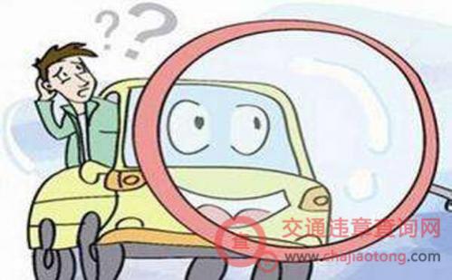 广州车辆过户手续_流程_费用