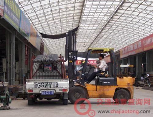 叉车上牌需要什么资料