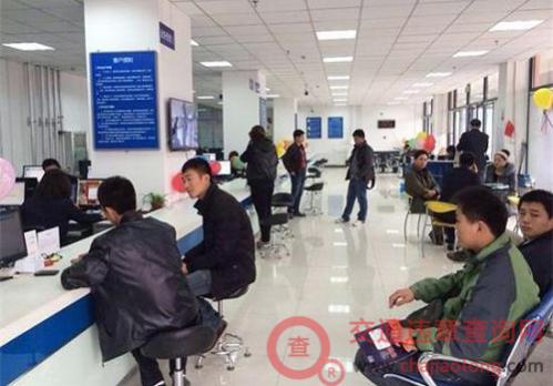 车子过户在哪里办理