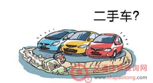 旧车过户需要多少钱