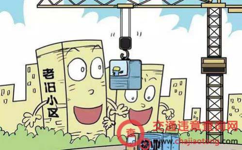 青岛车船税征收管理办法公告（两则）