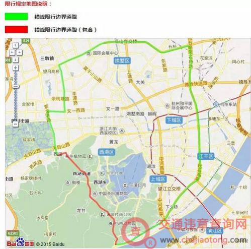 2023年杭州外牌限行