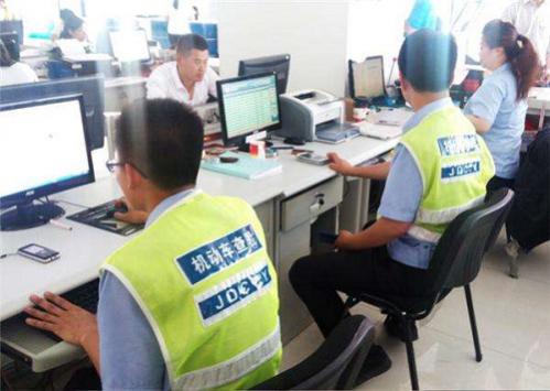 二手车可以异地过户吗