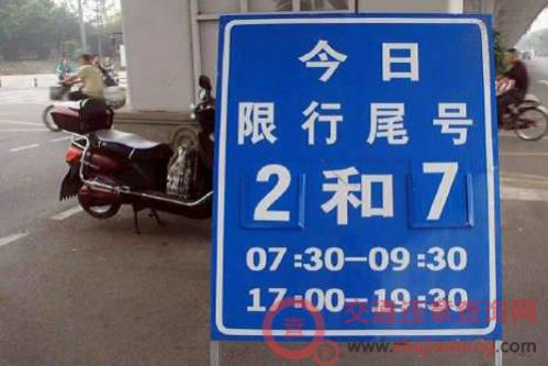 成都三环路限行时间