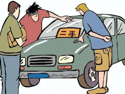 小汽车过户费需要多少钱