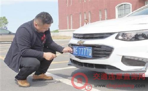 新车最快几天可以上牌