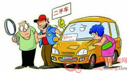 二手车过户需要多少钱