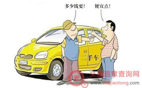 异地二手车提档过户流程与资料