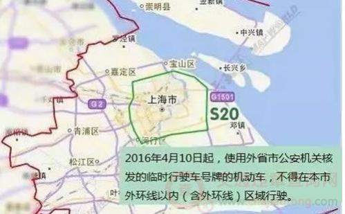 上海外地车牌限行时间