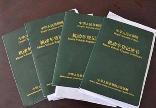 二手车要交购置税吗