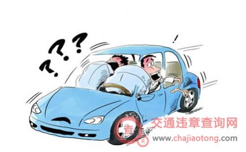 天津二手车过户