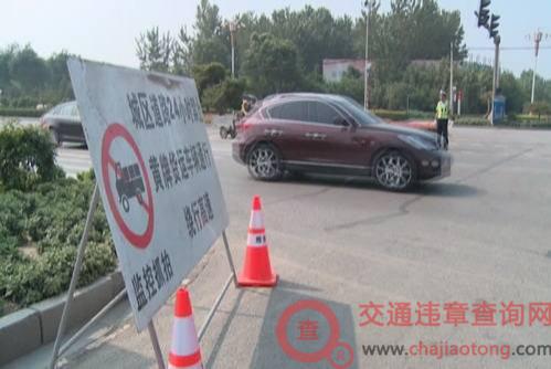 邢台今日限行尾号