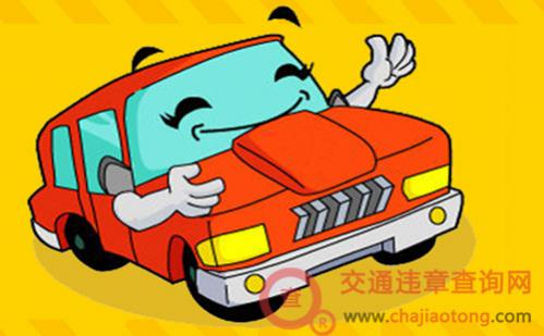 二手车过户流程手续及费用明细