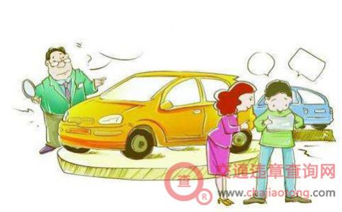 卖车过户需要什么手续