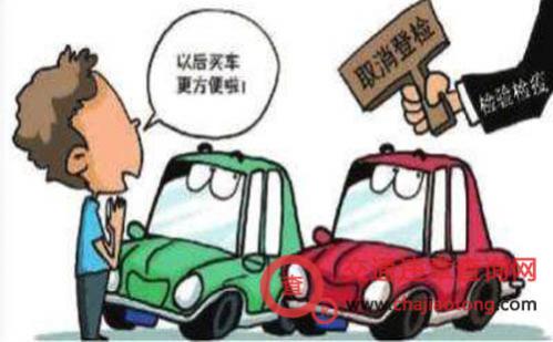 进口车上牌手续流程及费用