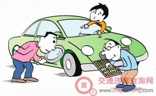 外地二手车过户北京