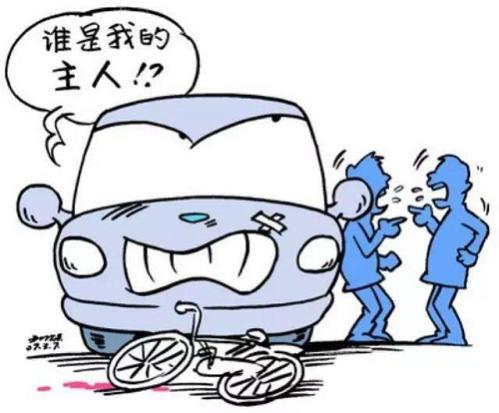 车辆过户是什么意思