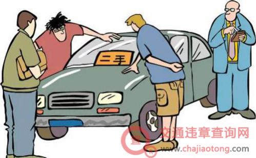 深圳车辆过户流程