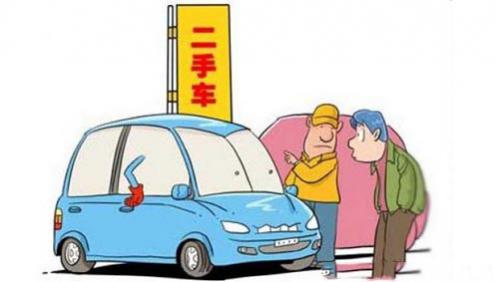 汽车过户需要什么手续_证件,材料