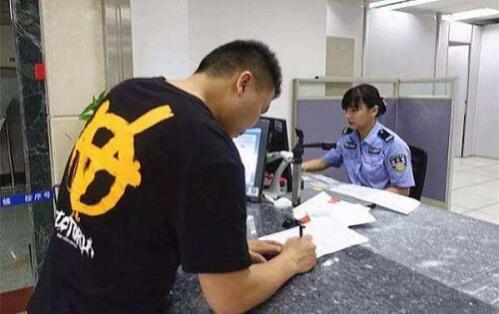 二手车上牌需要预约吗