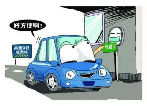 哪家银行办理etc免费