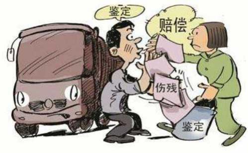 交通事故最新理赔标准