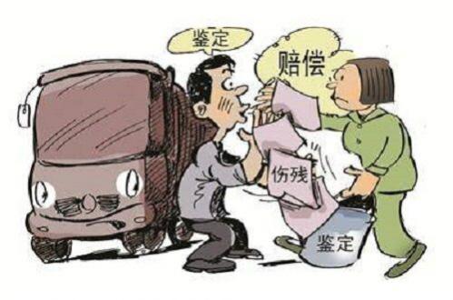 十级伤残鉴定标准