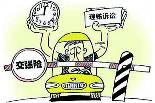 小车交强险一年多少钱