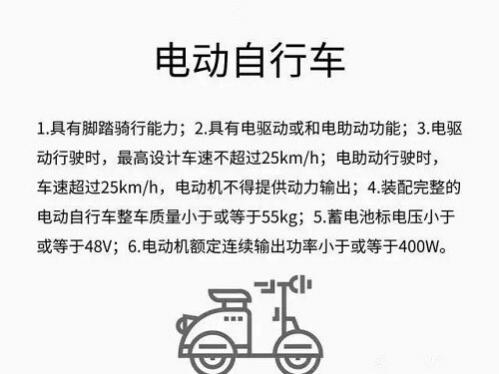 开电动车需要驾驶证吗