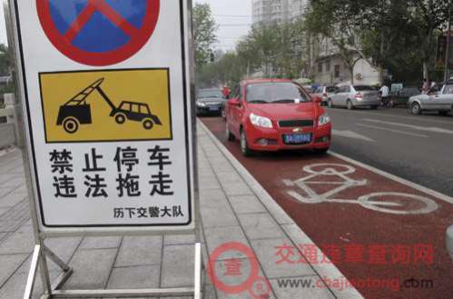 车辆违章异地可以处理吗?