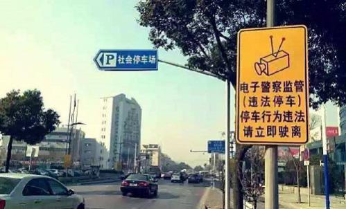 电子违章最迟多久处理