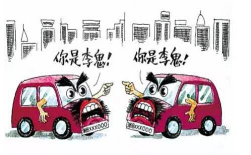 什么是套牌