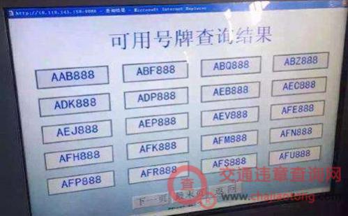 旧摩托车可以上牌吗