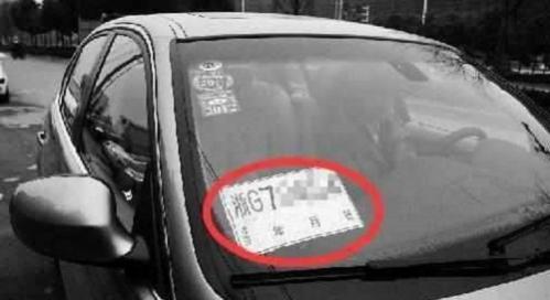 居住证过期了怎么上牌