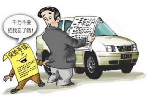 军车牌照什么颜色