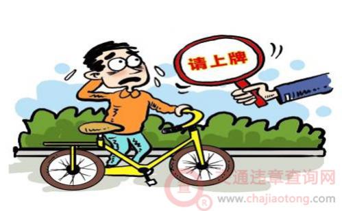 旧车报废后牌照怎么办