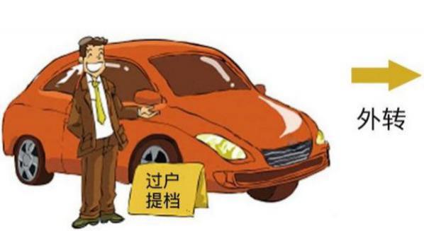 旧摩托车如何上牌