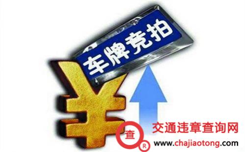 旧车保留车牌怎么处理