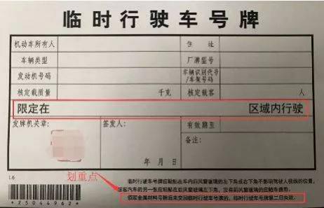 进口摩托车可以上牌吗
