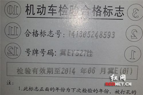 交强险没过户能年检吗
