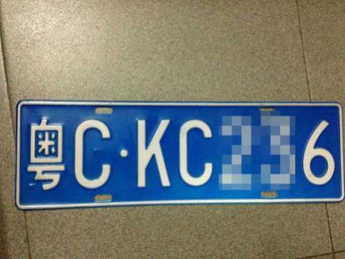 驾驶证与车牌有关系吗