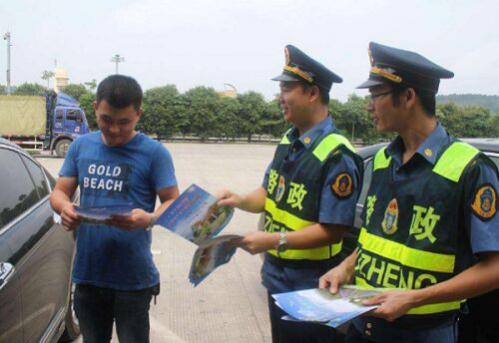 郑州市公路路政管理条例