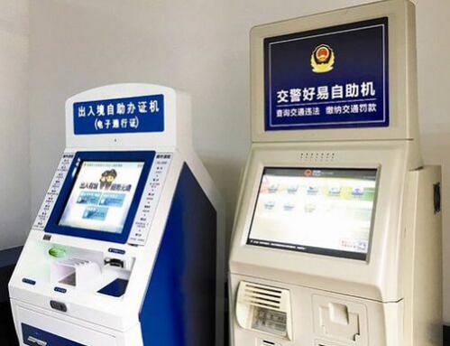 a2驾驶证扣分怎么查