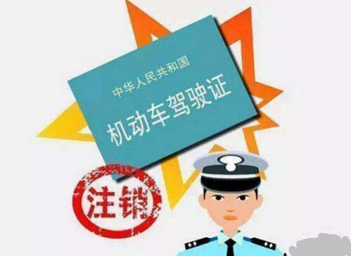 a2驾驶证实习期能扣分吗