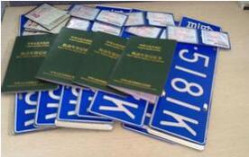 车上牌需要本人去吗