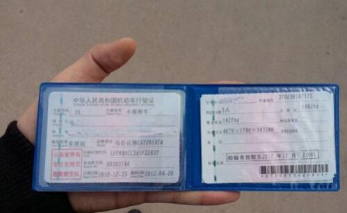 行驶证复印件可以处理违章吗