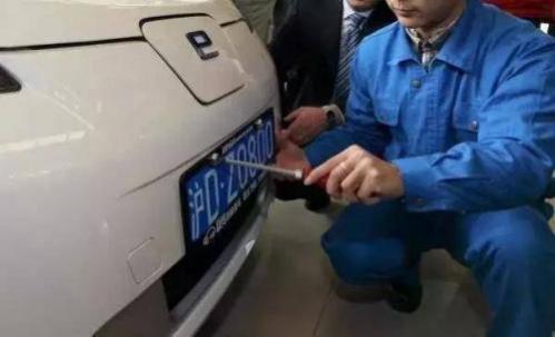 车牌自编是什么意思