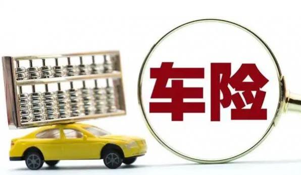 车辆盗抢险如何赔付(全车盗抢险如何理赔)