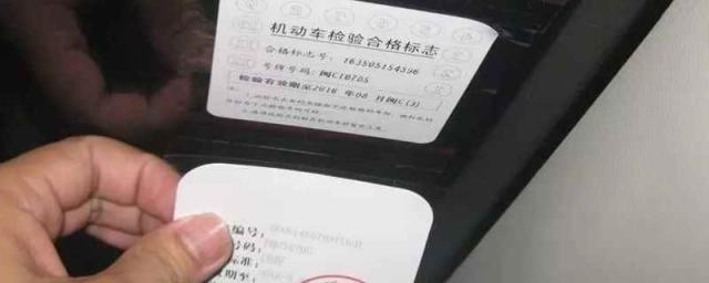 申请免检标志后是不是就不用检车了,网上申请了免检标志还得去车检?