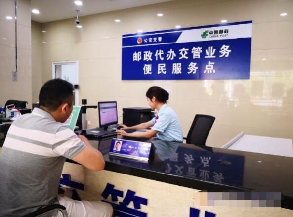 省外违章省内异地能处理吗,外省车辆异地违章扣分需怎么处理